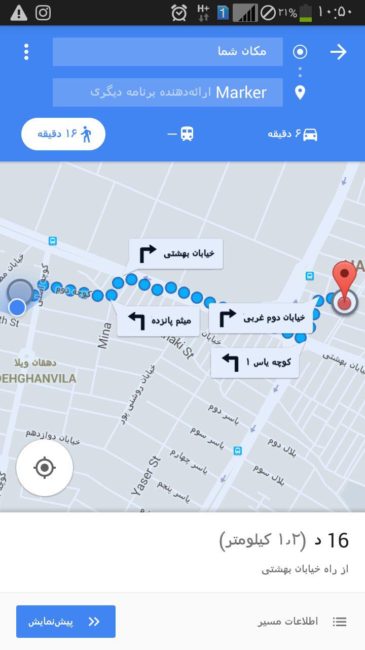 نصبgps خودرو 3