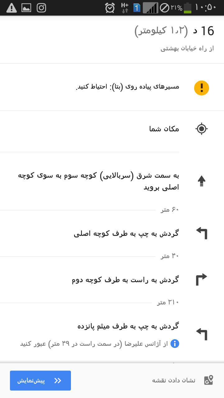 نصبgps خودرو 4